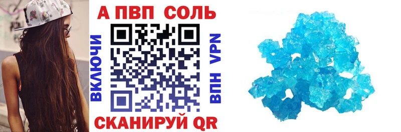Что такое Жигулёвск Кокаин APVP Меф