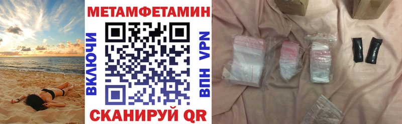 Амфетамин 98%  Жигулёвск 