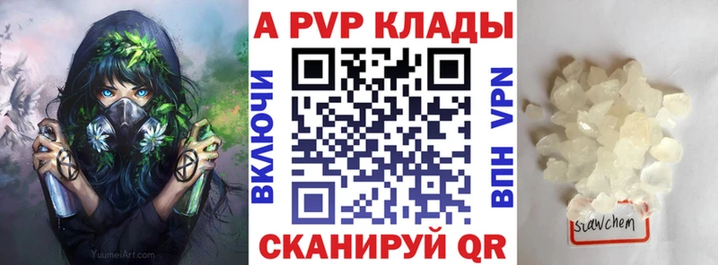 А ПВП СК КРИС Жигулёвск
