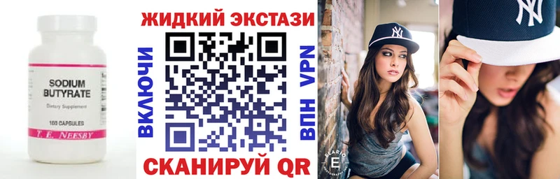 сколько стоит  Жигулёвск  БУТИРАТ бутик 