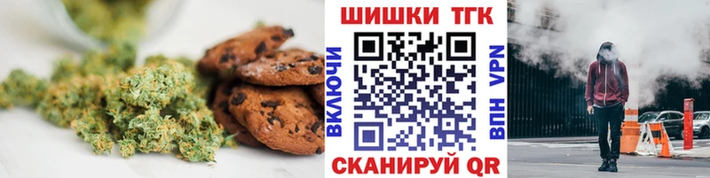как найти закладки  Жигулёвск  Cannafood конопля 