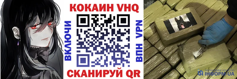 Cocaine Columbia  мориарти формула  Жигулёвск  купить наркоту 