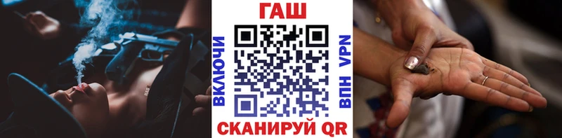ГАШ убойный Жигулёвск