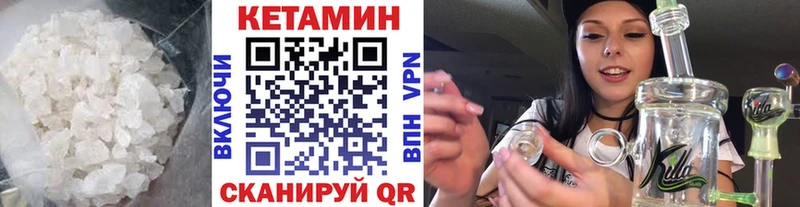 сколько стоит  Жигулёвск  Кетамин ketamine 