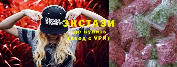 ГАЛЛЮЦИНОГЕННЫЕ ГРИБЫ Алексин