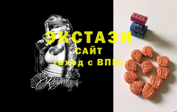 ГАЛЛЮЦИНОГЕННЫЕ ГРИБЫ Алексин