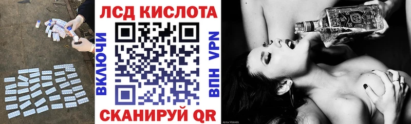 Лсд 25 экстази ecstasy  как найти   Жигулёвск 