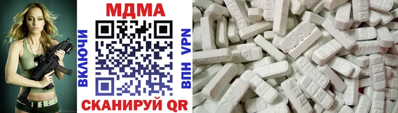 МДМА молли Жигулёвск
