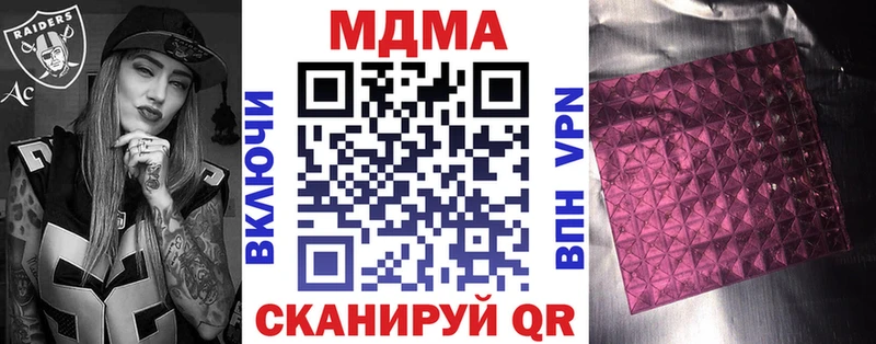 даркнет состав  Жигулёвск  MDMA VHQ 