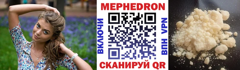 Мефедрон мука Жигулёвск