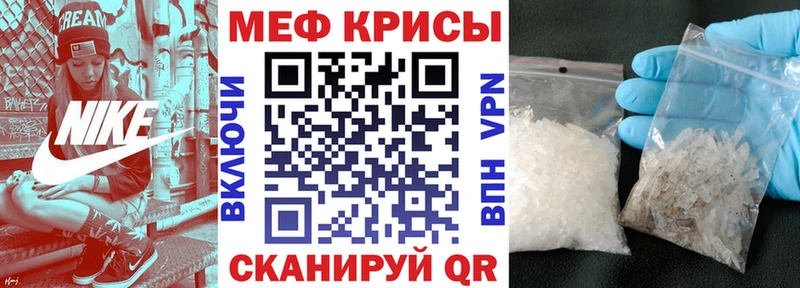 Меф 4 MMC Жигулёвск