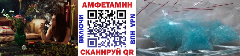 blacksprut ссылка Жигулёвск МЕТАМФЕТАМИН пудра